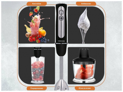 Блендер HIBERG HB 1041 Br от магазина Лидер