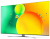 Телевизор LED LG 55" 55NANO786QA.ARUB серебристый 4K Ultra HD 60Hz DVB-T DVB-T2 DVB-C DVB-S DVB-S2 USB WiFi Smart TV (RUS) от магазина Лидер