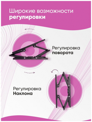 Кронштейн ТВ Smart Mount Azim-40 от магазина Лидер