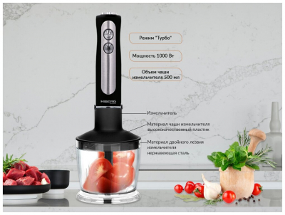 Блендер HIBERG HB 1041 Br от магазина Лидер