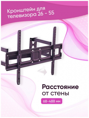 Кронштейн ТВ Smart Mount Azim-40 от магазина Лидер