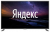 Телевизор HYUNDAI H-LED55EU1311 UHD SMART Яндекс от магазина Лидер