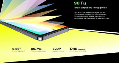 Смартфон Infinix HoT 40i 8/256 Blue от магазина Лидер