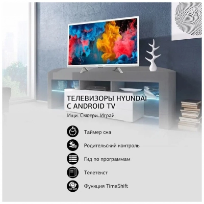 Телевизор HYUNDAI H-LED24BS5002 Smart Android от магазина Лидер