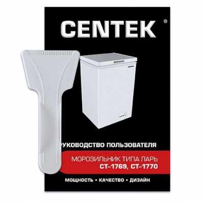 Морозильный ларь CENTEK CT-1785 (99л) от магазина Лидер