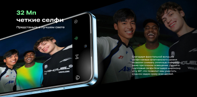 Смартфон Infinix HoT 40i 8/256 Blue от магазина Лидер