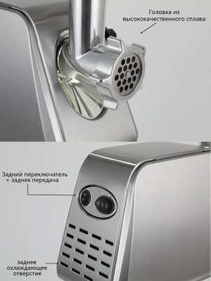 Мясорубка CENTEK CT-1607  3000Вт от магазина Лидер