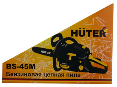 Бензопила BS-45M Huter от магазина Лидер