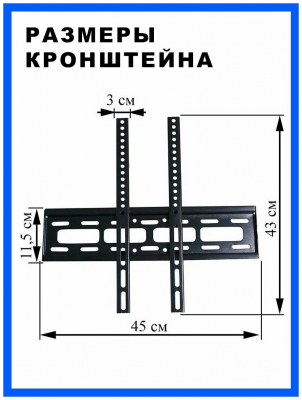 Кронштейн ТВ LESTER LST-210.04 10-50 Vesa 200*100 от магазина Лидер