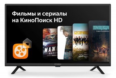 Телевизор LED Hyundai 32" H-LED32FS5005 Яндекс.ТВ черный HD 60Hz DVB-T DVB-T2 DVB-C DVB-S DVB-S2 WiFi Smart TV (RUS) от магазина Лидер