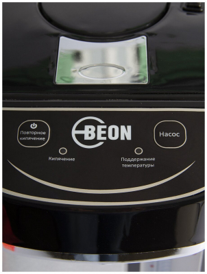 Термопот Beon BN-3400 6л  3 способа , 900Вт от магазина Лидер