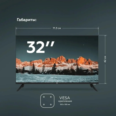 Телевизор BQ 32F38B Black от магазина Лидер