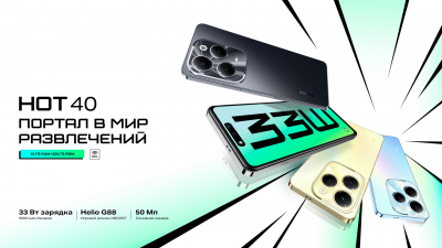 Смартфон Infinix HoT 40 8/256 Gold от магазина Лидер