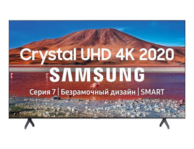 Телевизор SAMSUNG UE43TU7100UXRU 4K Smart от магазина Лидер