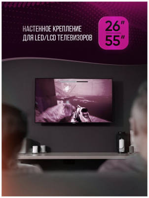 Кронштейн ТВ Smart Mount Azim-40 от магазина Лидер