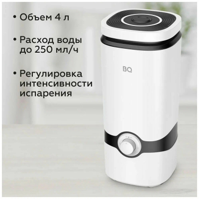 Увлажнитель воздуха BQ HDR2005 Белый от магазина Лидер