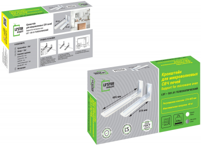 Кронштейн СВЧ LESTER LST-MWS 502.02 Черный от магазина Лидер